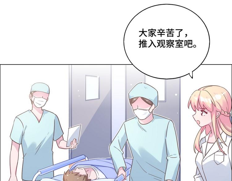 第57话 都是你害的30