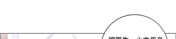 第57话 都是你害的32