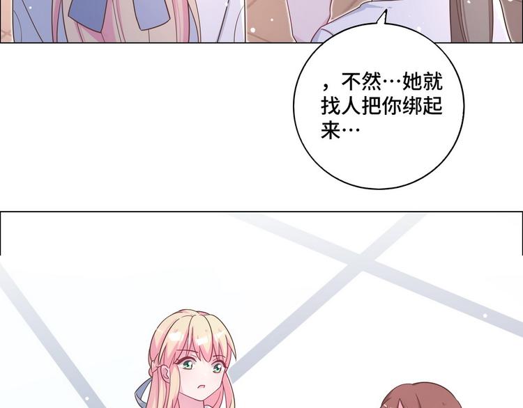 第57话 都是你害的34