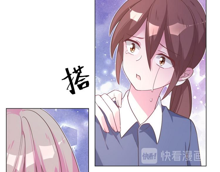 第57话 都是你害的39