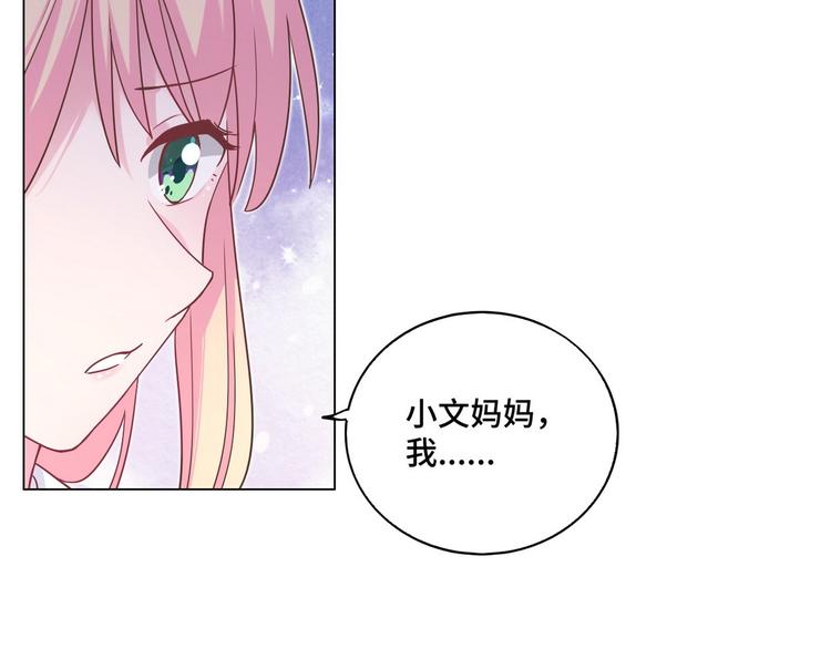 第57话 都是你害的40