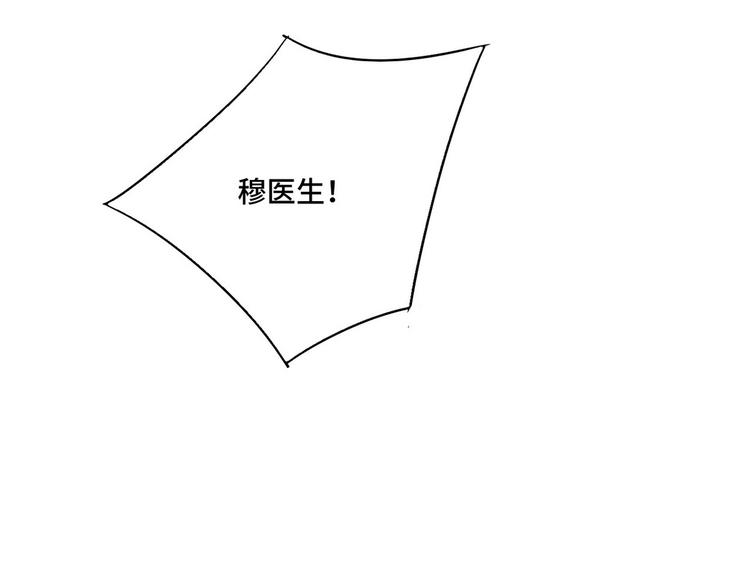 第57话 都是你害的41