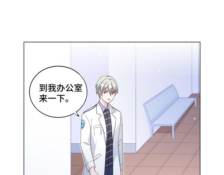 第57话 都是你害的43