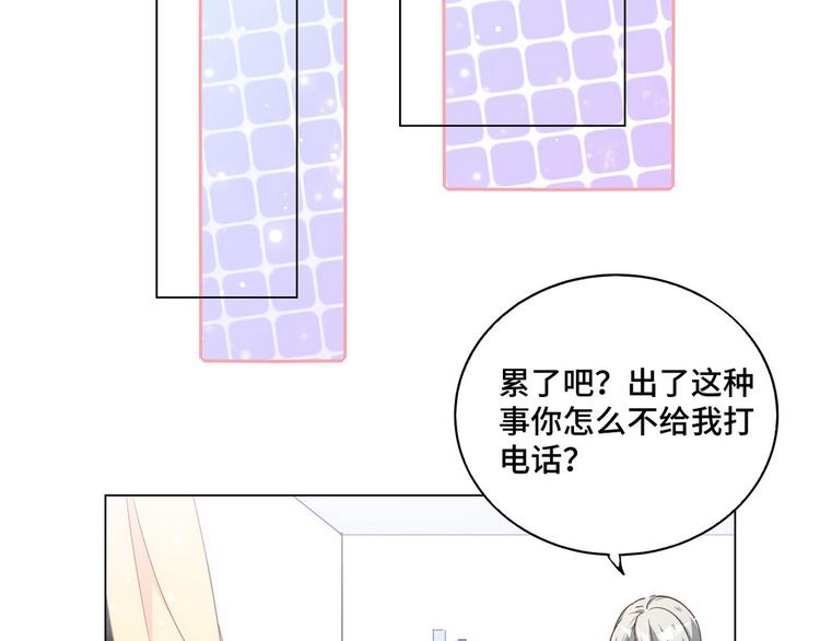 第57话 都是你害的54