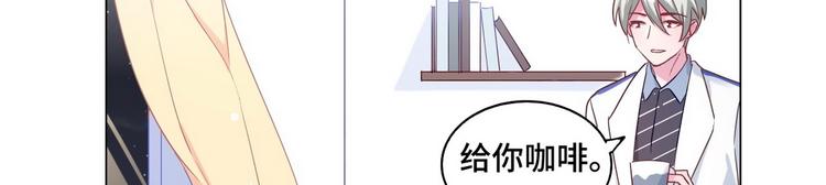 第57话 都是你害的55