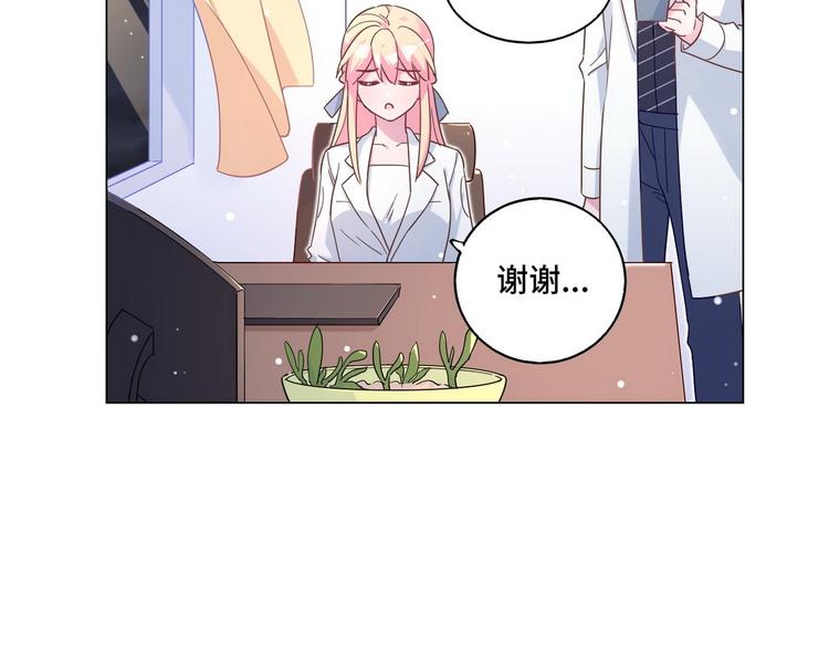 第57话 都是你害的56