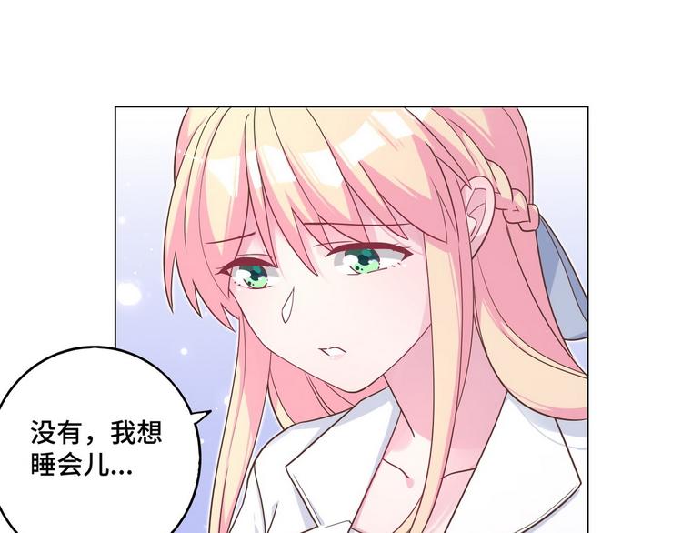 第57话 都是你害的60