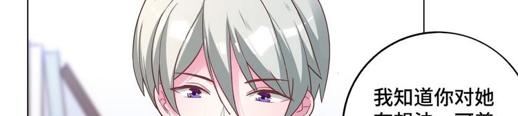 第57话 都是你害的62