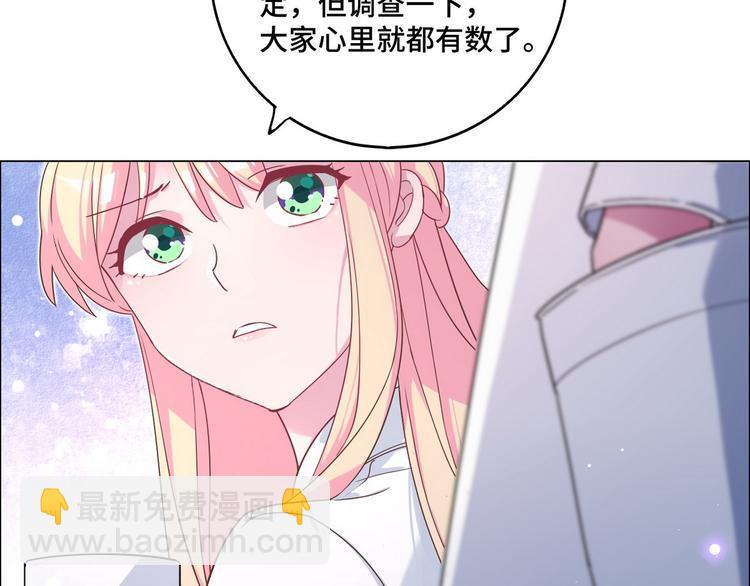 第57话 都是你害的64