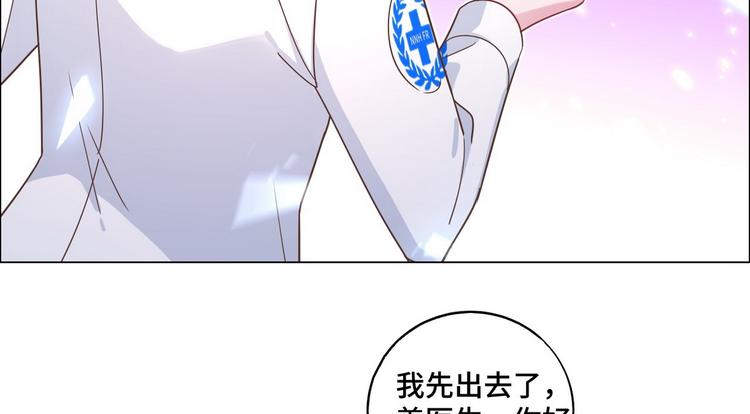 第57话 都是你害的74
