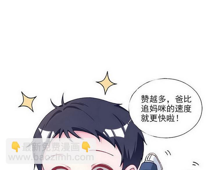 第57话 都是你害的80