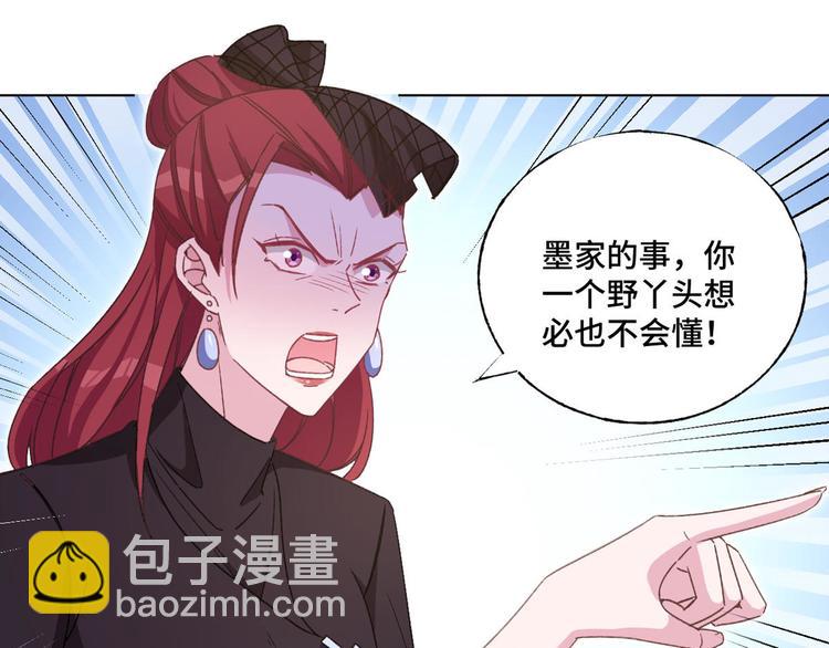 第60话 五百万离开我儿子10