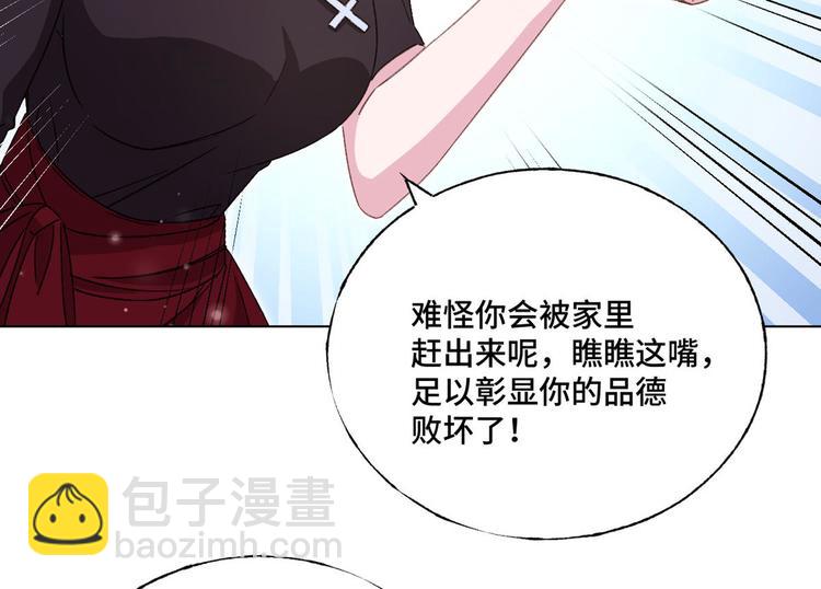 第60话 五百万离开我儿子11