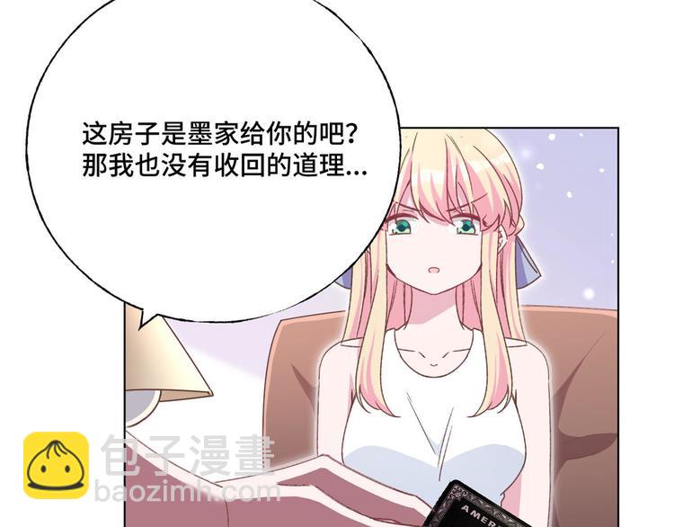 第60话 五百万离开我儿子12