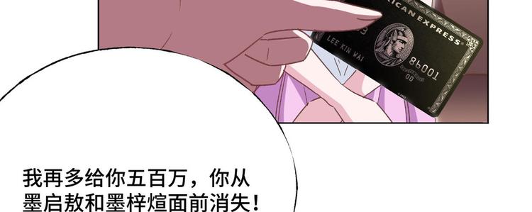 第60话 五百万离开我儿子13