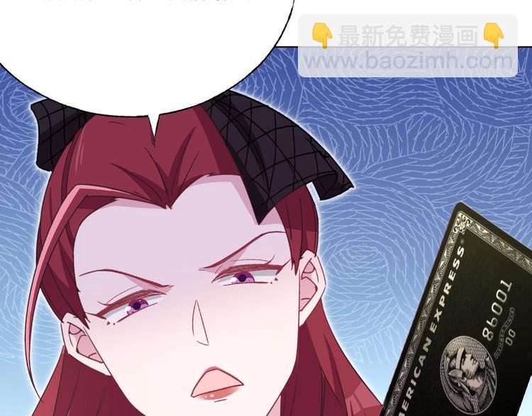 第60话 五百万离开我儿子14