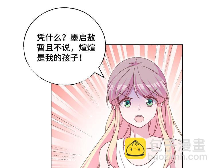 第60话 五百万离开我儿子16