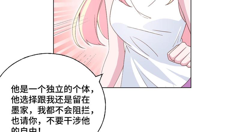 第60话 五百万离开我儿子17