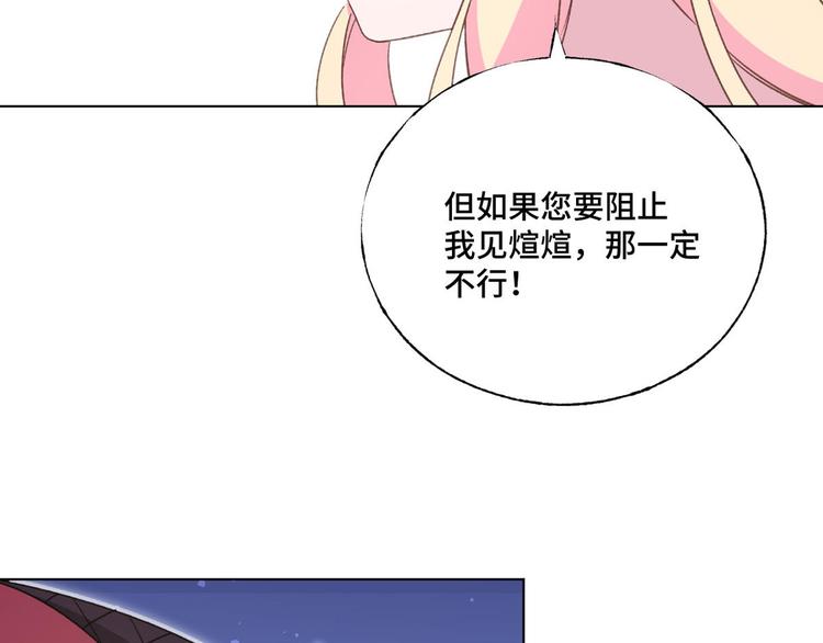 第60话 五百万离开我儿子22