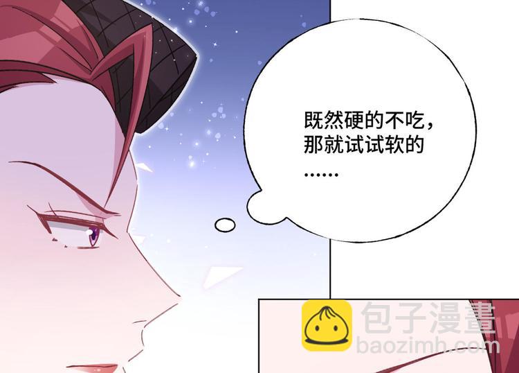 第60话 五百万离开我儿子23