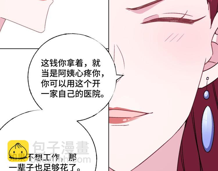 第60话 五百万离开我儿子24