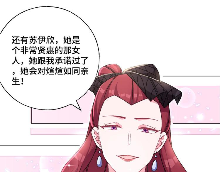 第60话 五百万离开我儿子28