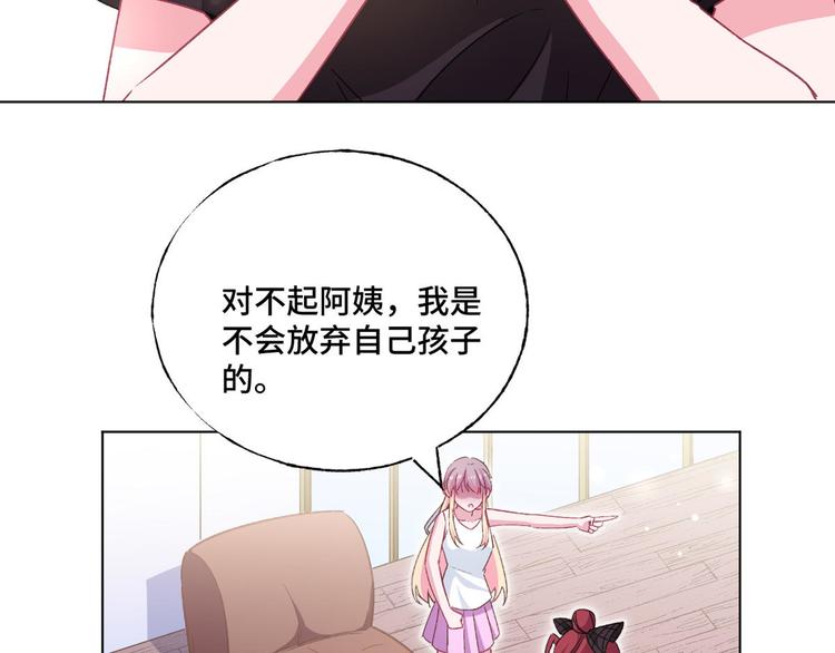 第60话 五百万离开我儿子30