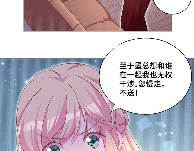 第60话 五百万离开我儿子32