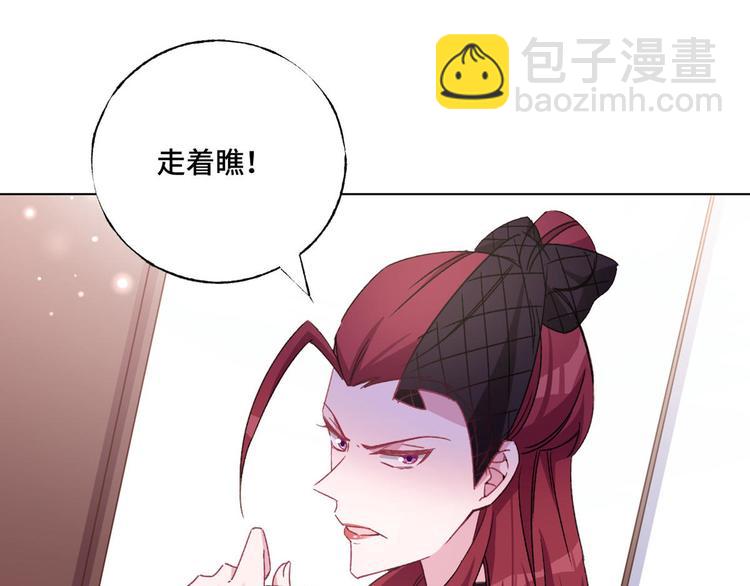 第60话 五百万离开我儿子34