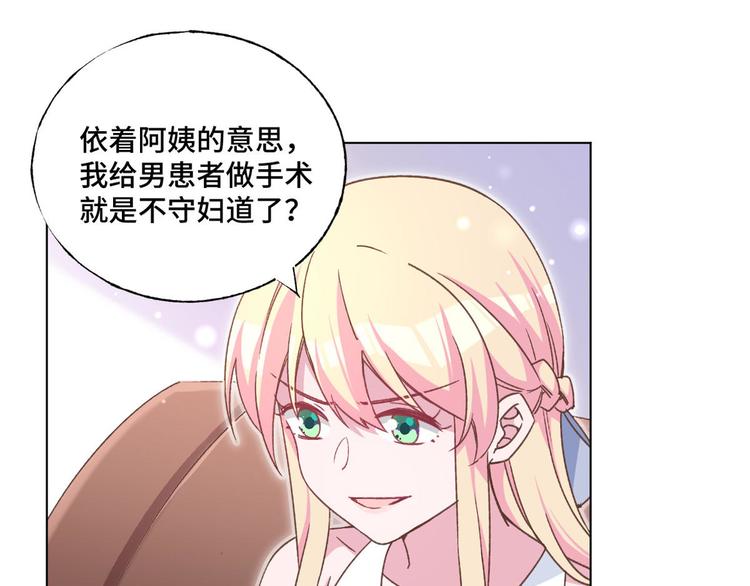 第60话 五百万离开我儿子4