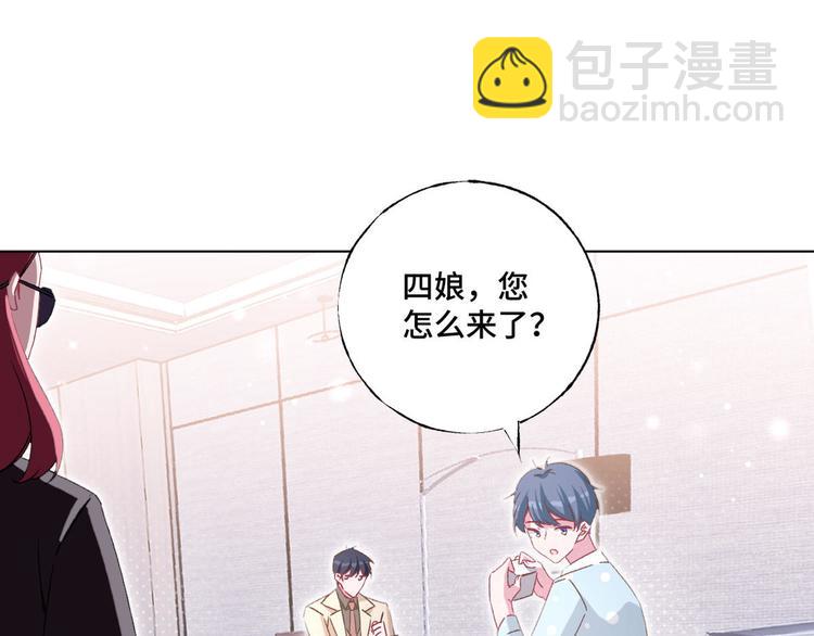 第60话 五百万离开我儿子40