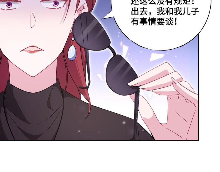 第60话 五百万离开我儿子42