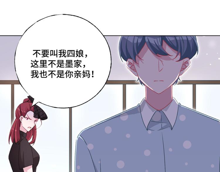 第60话 五百万离开我儿子46
