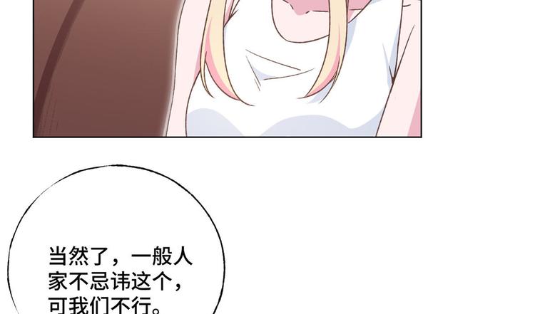 第60话 五百万离开我儿子5