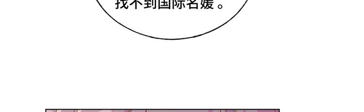 第60话 五百万离开我儿子7