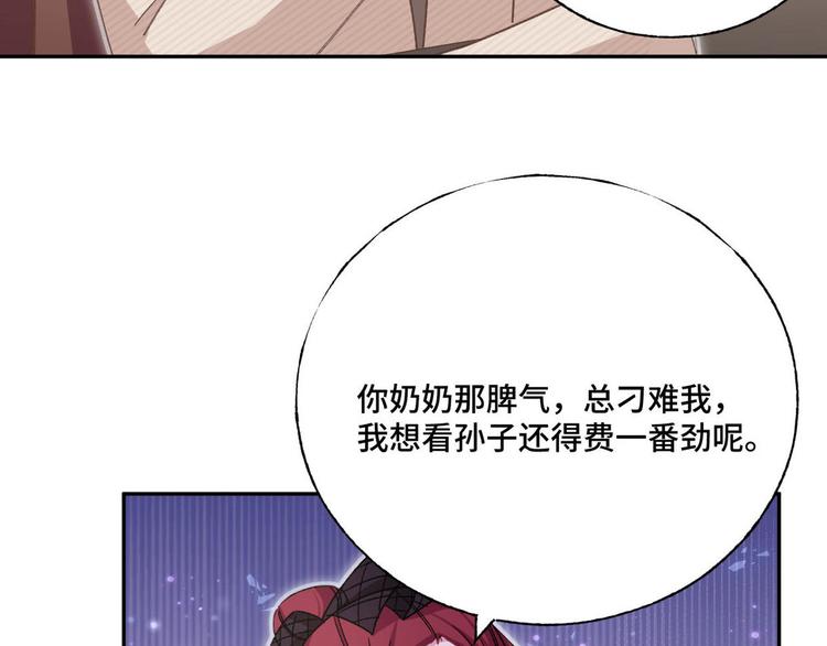 第60话 五百万离开我儿子72