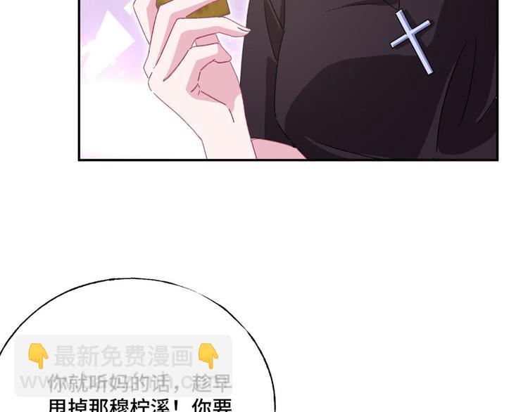 第60话 五百万离开我儿子74