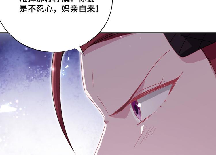 第60话 五百万离开我儿子75