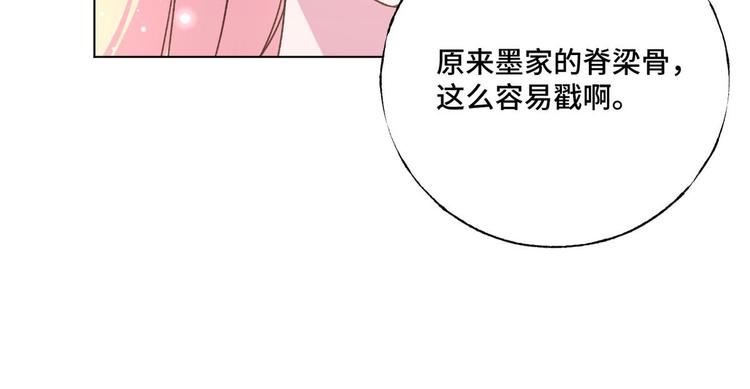 第60话 五百万离开我儿子9