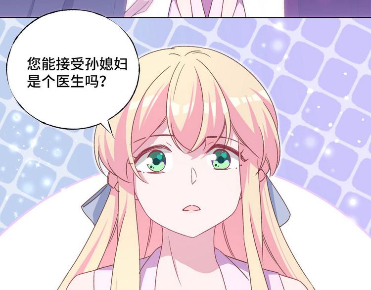 第62话 带你们回家13
