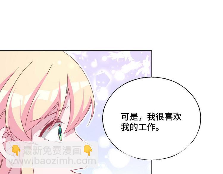 第62话 带你们回家17
