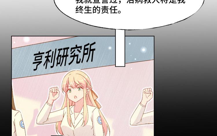 第62话 带你们回家25