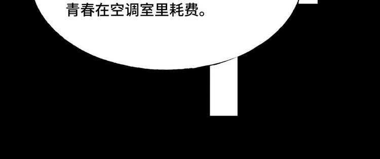 第62话 带你们回家29