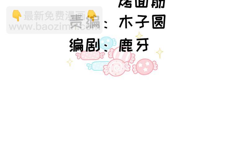第62话 带你们回家3