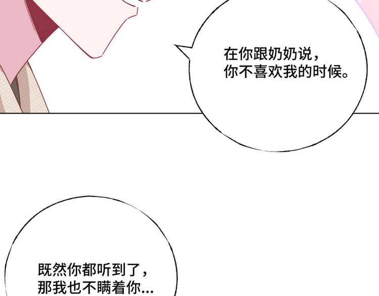 第62话 带你们回家56