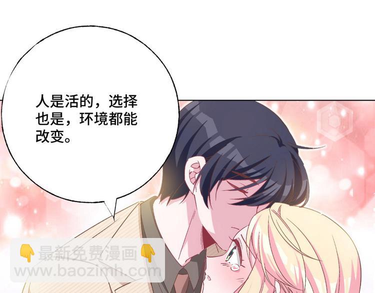 第62话 带你们回家60
