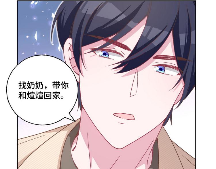 第62话 带你们回家67