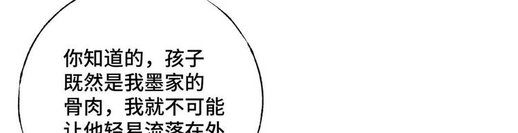 第62话 带你们回家7