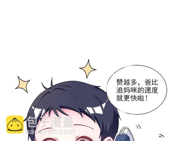 第62话 带你们回家70