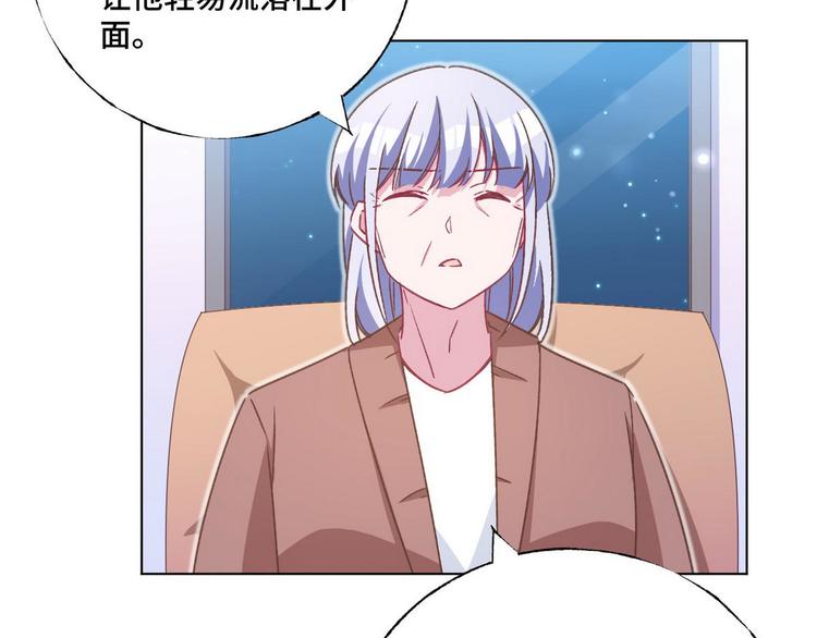 第62话 带你们回家8